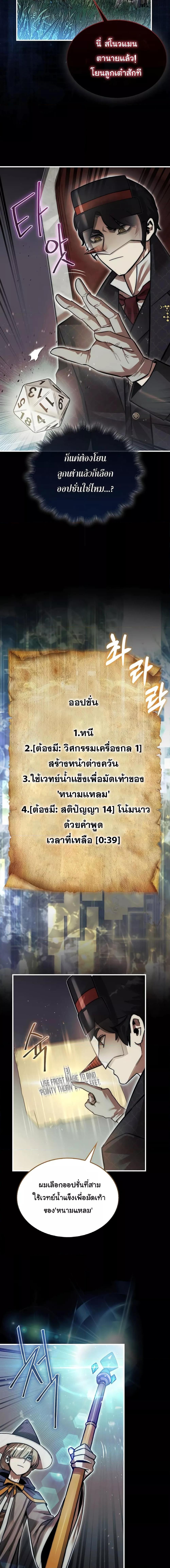 Manga-lc-com อ่านมังงะ อ่านการ์ตูน ออนไลน์ ฟรี The 31st Piece Turns the Tables ตอนที่ 1 2 3 4 5 6 7 8 9 10 11 12 13 14 ฟรี ไม่มีโฆษณา Manga-lc - อ่าน มังงะ อ่าน การ์ตูน ออนไลน์ อ่านมังงะ ฟรี