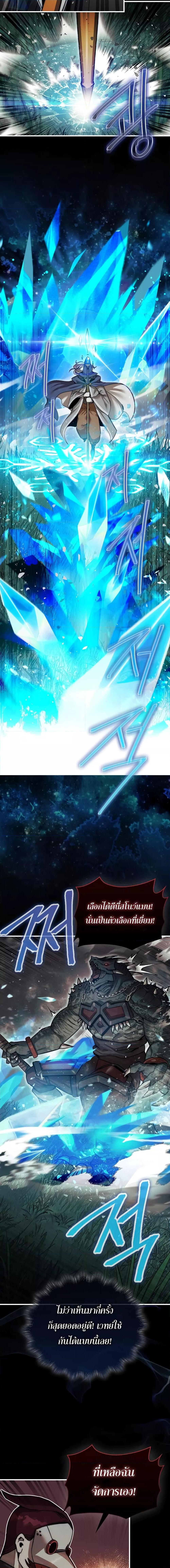 Manga-lc-com อ่านมังงะ อ่านการ์ตูน ออนไลน์ ฟรี The 31st Piece Turns the Tables ตอนที่ 1 2 3 4 5 6 7 8 9 10 11 12 13 14 ฟรี ไม่มีโฆษณา Manga-lc - อ่าน มังงะ อ่าน การ์ตูน ออนไลน์ อ่านมังงะ ฟรี