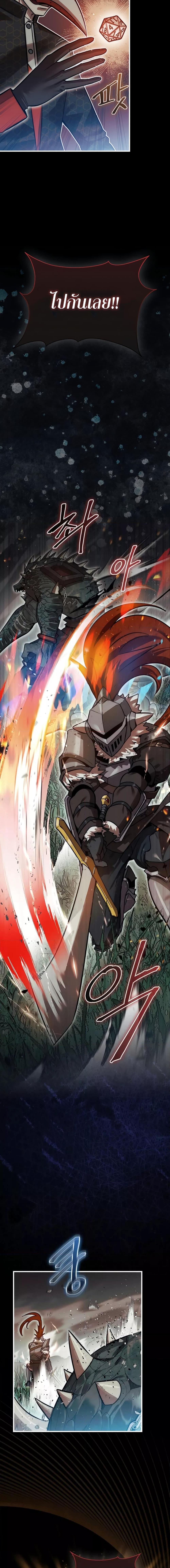 Manga-lc-com อ่านมังงะ อ่านการ์ตูน ออนไลน์ ฟรี The 31st Piece Turns the Tables ตอนที่ 1 2 3 4 5 6 7 8 9 10 11 12 13 14 ฟรี ไม่มีโฆษณา Manga-lc - อ่าน มังงะ อ่าน การ์ตูน ออนไลน์ อ่านมังงะ ฟรี