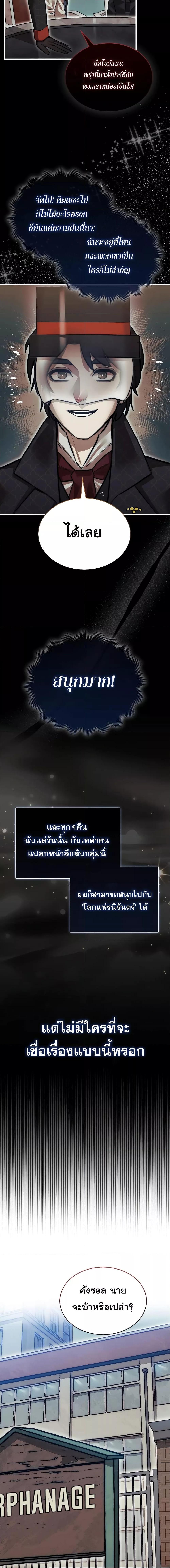 Manga-lc-com อ่านมังงะ อ่านการ์ตูน ออนไลน์ ฟรี The 31st Piece Turns the Tables ตอนที่ 1 2 3 4 5 6 7 8 9 10 11 12 13 14 ฟรี ไม่มีโฆษณา Manga-lc - อ่าน มังงะ อ่าน การ์ตูน ออนไลน์ อ่านมังงะ ฟรี