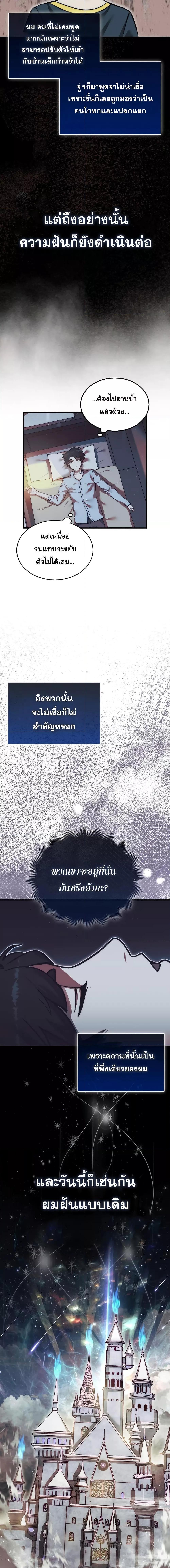 Manga-lc-com อ่านมังงะ อ่านการ์ตูน ออนไลน์ ฟรี The 31st Piece Turns the Tables ตอนที่ 1 2 3 4 5 6 7 8 9 10 11 12 13 14 ฟรี ไม่มีโฆษณา Manga-lc - อ่าน มังงะ อ่าน การ์ตูน ออนไลน์ อ่านมังงะ ฟรี