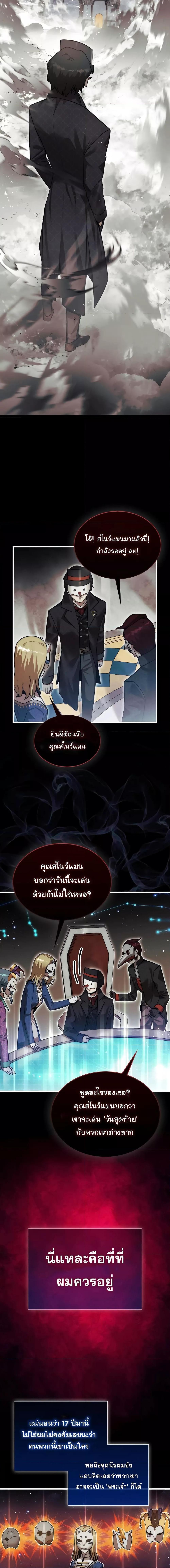 Manga-lc-com อ่านมังงะ อ่านการ์ตูน ออนไลน์ ฟรี The 31st Piece Turns the Tables ตอนที่ 1 2 3 4 5 6 7 8 9 10 11 12 13 14 ฟรี ไม่มีโฆษณา Manga-lc - อ่าน มังงะ อ่าน การ์ตูน ออนไลน์ อ่านมังงะ ฟรี