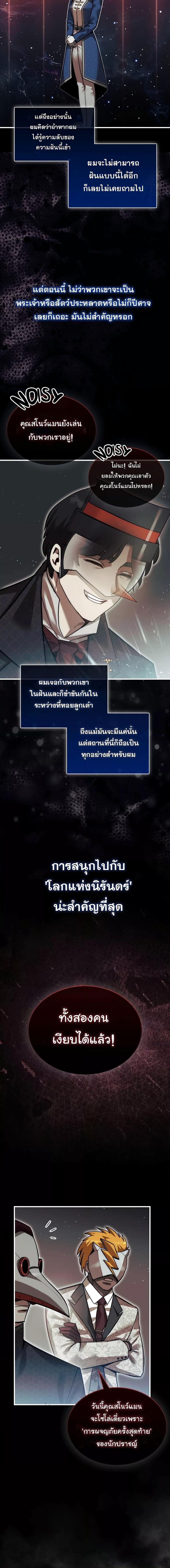 Manga-lc-com อ่านมังงะ อ่านการ์ตูน ออนไลน์ ฟรี The 31st Piece Turns the Tables ตอนที่ 1 2 3 4 5 6 7 8 9 10 11 12 13 14 ฟรี ไม่มีโฆษณา Manga-lc - อ่าน มังงะ อ่าน การ์ตูน ออนไลน์ อ่านมังงะ ฟรี