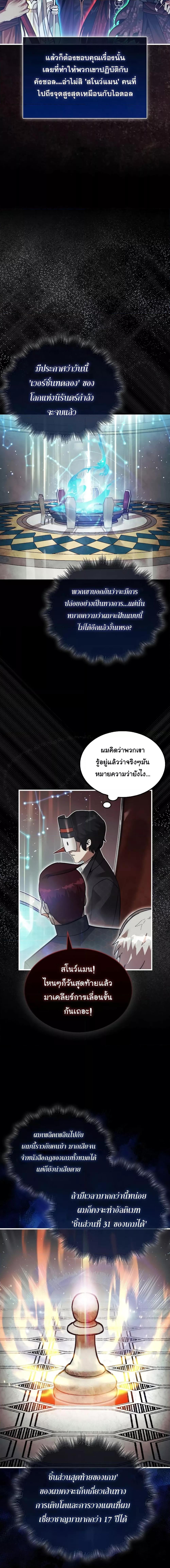 Manga-lc-com อ่านมังงะ อ่านการ์ตูน ออนไลน์ ฟรี The 31st Piece Turns the Tables ตอนที่ 1 2 3 4 5 6 7 8 9 10 11 12 13 14 ฟรี ไม่มีโฆษณา Manga-lc - อ่าน มังงะ อ่าน การ์ตูน ออนไลน์ อ่านมังงะ ฟรี