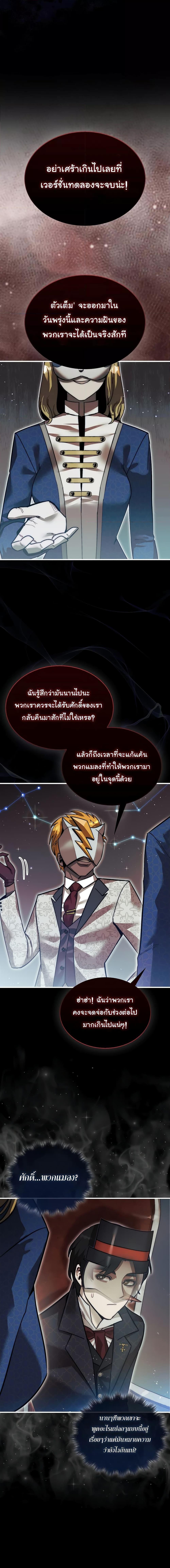 Manga-lc-com อ่านมังงะ อ่านการ์ตูน ออนไลน์ ฟรี The 31st Piece Turns the Tables ตอนที่ 1 2 3 4 5 6 7 8 9 10 11 12 13 14 ฟรี ไม่มีโฆษณา Manga-lc - อ่าน มังงะ อ่าน การ์ตูน ออนไลน์ อ่านมังงะ ฟรี