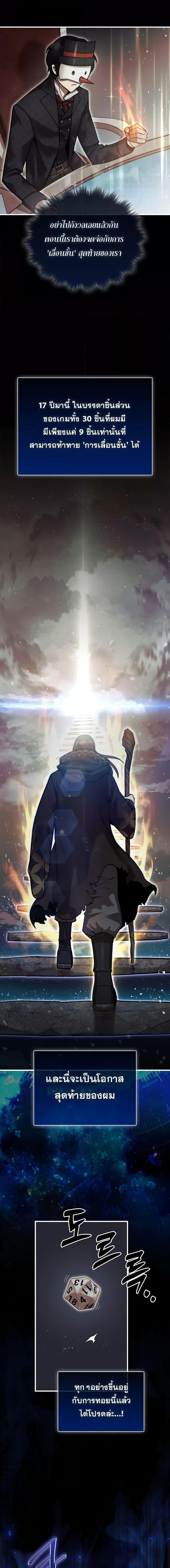 Manga-lc-com อ่านมังงะ อ่านการ์ตูน ออนไลน์ ฟรี The 31st Piece Turns the Tables ตอนที่ 1 2 3 4 5 6 7 8 9 10 11 12 13 14 ฟรี ไม่มีโฆษณา Manga-lc - อ่าน มังงะ อ่าน การ์ตูน ออนไลน์ อ่านมังงะ ฟรี