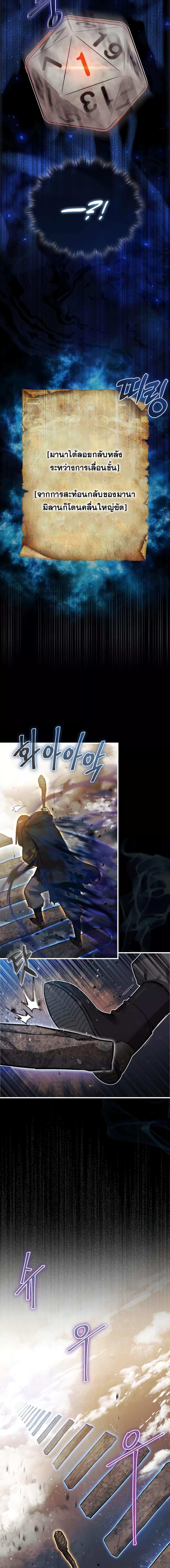 Manga-lc-com อ่านมังงะ อ่านการ์ตูน ออนไลน์ ฟรี The 31st Piece Turns the Tables ตอนที่ 1 2 3 4 5 6 7 8 9 10 11 12 13 14 ฟรี ไม่มีโฆษณา Manga-lc - อ่าน มังงะ อ่าน การ์ตูน ออนไลน์ อ่านมังงะ ฟรี