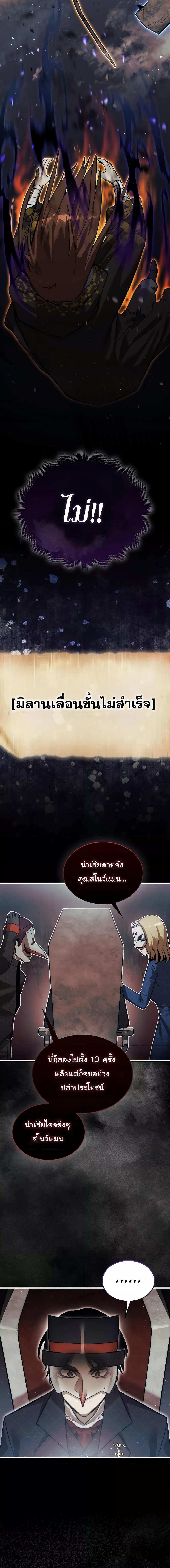 Manga-lc-com อ่านมังงะ อ่านการ์ตูน ออนไลน์ ฟรี The 31st Piece Turns the Tables ตอนที่ 1 2 3 4 5 6 7 8 9 10 11 12 13 14 ฟรี ไม่มีโฆษณา Manga-lc - อ่าน มังงะ อ่าน การ์ตูน ออนไลน์ อ่านมังงะ ฟรี