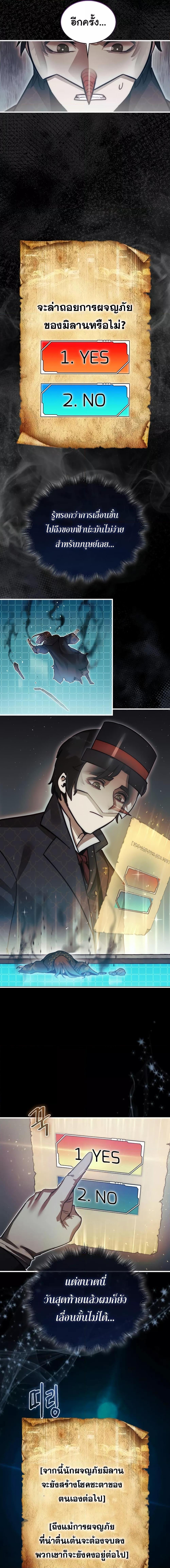 Manga-lc-com อ่านมังงะ อ่านการ์ตูน ออนไลน์ ฟรี The 31st Piece Turns the Tables ตอนที่ 1 2 3 4 5 6 7 8 9 10 11 12 13 14 ฟรี ไม่มีโฆษณา Manga-lc - อ่าน มังงะ อ่าน การ์ตูน ออนไลน์ อ่านมังงะ ฟรี