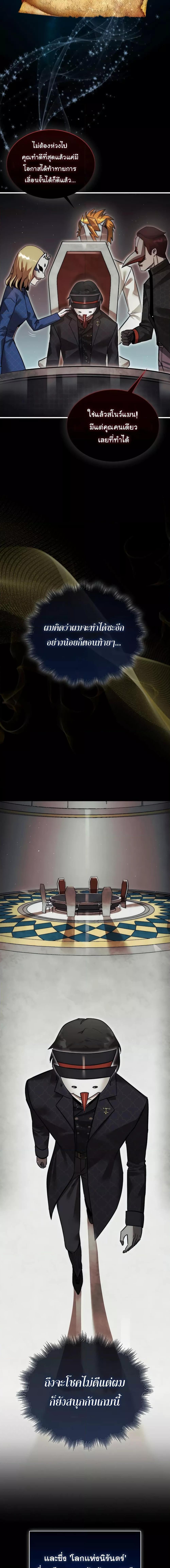 Manga-lc-com อ่านมังงะ อ่านการ์ตูน ออนไลน์ ฟรี The 31st Piece Turns the Tables ตอนที่ 1 2 3 4 5 6 7 8 9 10 11 12 13 14 ฟรี ไม่มีโฆษณา Manga-lc - อ่าน มังงะ อ่าน การ์ตูน ออนไลน์ อ่านมังงะ ฟรี