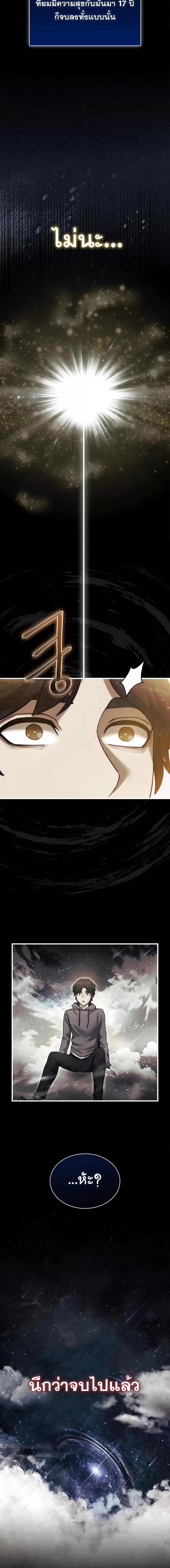 Manga-lc-com อ่านมังงะ อ่านการ์ตูน ออนไลน์ ฟรี The 31st Piece Turns the Tables ตอนที่ 1 2 3 4 5 6 7 8 9 10 11 12 13 14 ฟรี ไม่มีโฆษณา Manga-lc - อ่าน มังงะ อ่าน การ์ตูน ออนไลน์ อ่านมังงะ ฟรี