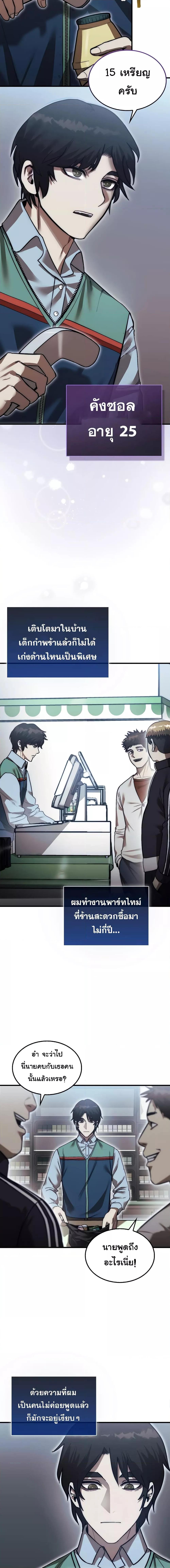 Manga-lc-com อ่านมังงะ อ่านการ์ตูน ออนไลน์ ฟรี The 31st Piece Turns the Tables ตอนที่ 1 2 3 4 5 6 7 8 9 10 11 12 13 14 ฟรี ไม่มีโฆษณา Manga-lc - อ่าน มังงะ อ่าน การ์ตูน ออนไลน์ อ่านมังงะ ฟรี