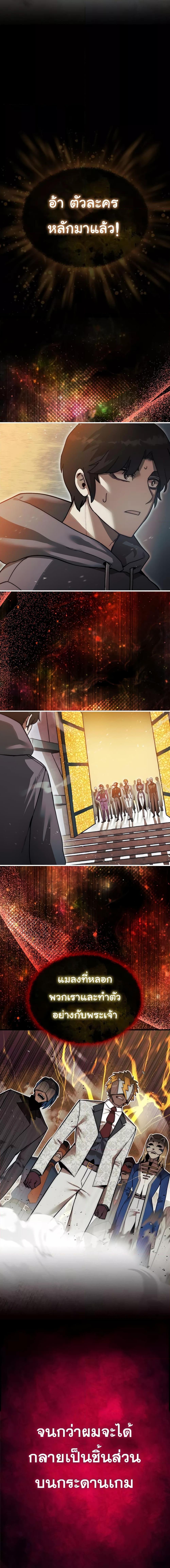 Manga-lc-com อ่านมังงะ อ่านการ์ตูน ออนไลน์ ฟรี The 31st Piece Turns the Tables ตอนที่ 1 2 3 4 5 6 7 8 9 10 11 12 13 14 ฟรี ไม่มีโฆษณา Manga-lc - อ่าน มังงะ อ่าน การ์ตูน ออนไลน์ อ่านมังงะ ฟรี