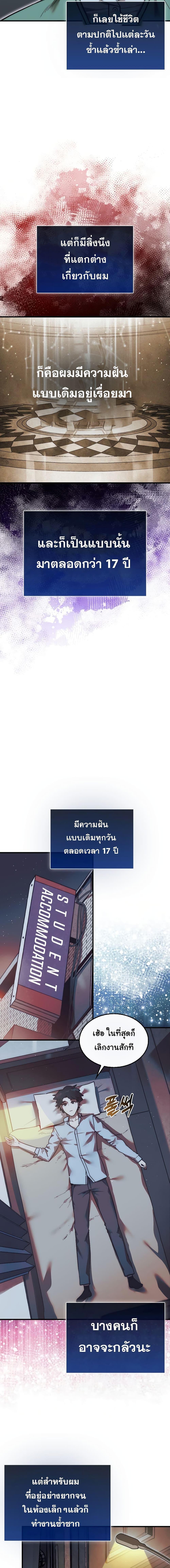 Manga-lc-com อ่านมังงะ อ่านการ์ตูน ออนไลน์ ฟรี The 31st Piece Turns the Tables ตอนที่ 1 2 3 4 5 6 7 8 9 10 11 12 13 14 ฟรี ไม่มีโฆษณา Manga-lc - อ่าน มังงะ อ่าน การ์ตูน ออนไลน์ อ่านมังงะ ฟรี