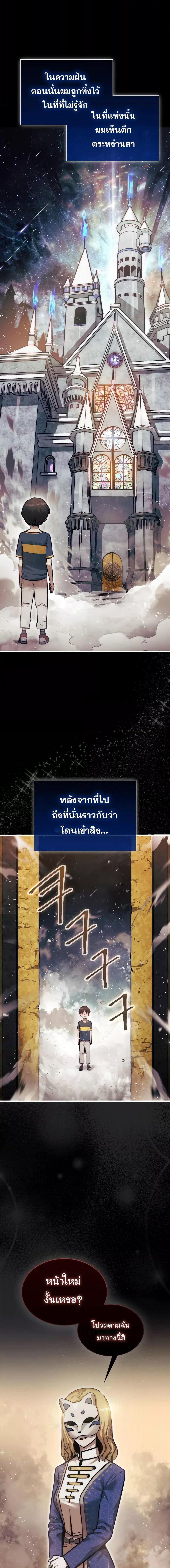 Manga-lc-com อ่านมังงะ อ่านการ์ตูน ออนไลน์ ฟรี The 31st Piece Turns the Tables ตอนที่ 1 2 3 4 5 6 7 8 9 10 11 12 13 14 ฟรี ไม่มีโฆษณา Manga-lc - อ่าน มังงะ อ่าน การ์ตูน ออนไลน์ อ่านมังงะ ฟรี