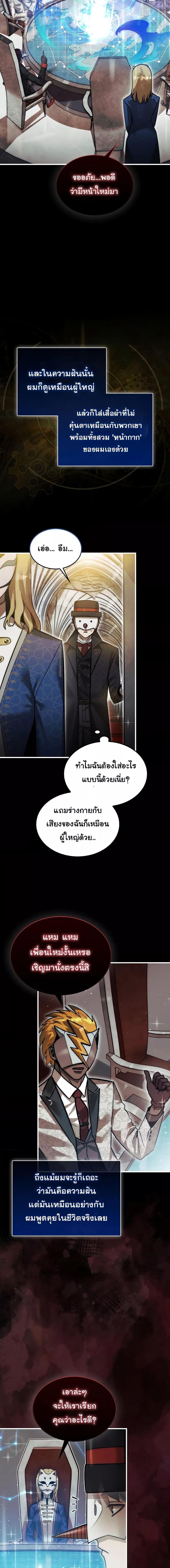 Manga-lc-com อ่านมังงะ อ่านการ์ตูน ออนไลน์ ฟรี The 31st Piece Turns the Tables ตอนที่ 1 2 3 4 5 6 7 8 9 10 11 12 13 14 ฟรี ไม่มีโฆษณา Manga-lc - อ่าน มังงะ อ่าน การ์ตูน ออนไลน์ อ่านมังงะ ฟรี