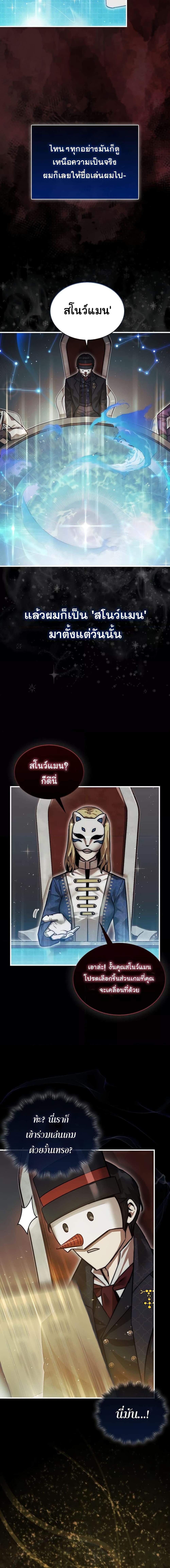 Manga-lc-com อ่านมังงะ อ่านการ์ตูน ออนไลน์ ฟรี The 31st Piece Turns the Tables ตอนที่ 1 2 3 4 5 6 7 8 9 10 11 12 13 14 ฟรี ไม่มีโฆษณา Manga-lc - อ่าน มังงะ อ่าน การ์ตูน ออนไลน์ อ่านมังงะ ฟรี