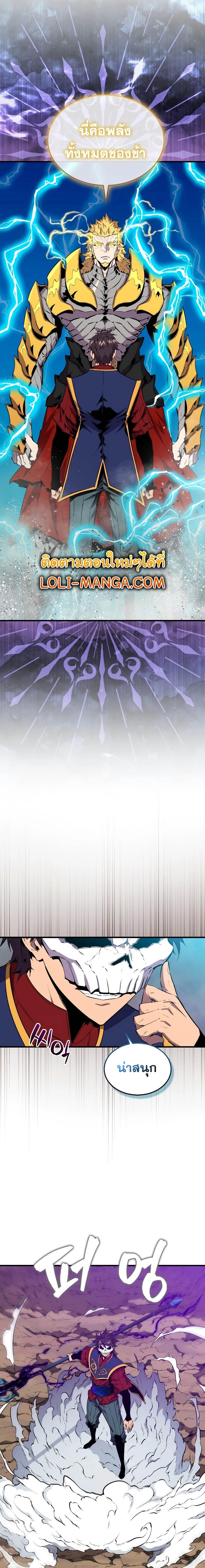 Manga-lc-com อ่านมังงะ อ่านการ์ตูน ออนไลน์ ฟรี Sleeping Ranker ตอนที่ 1 2 3 4 5 6 7 8 9 10 11 12 13 14 ฟรี ไม่มีโฆษณา Manga-lc - อ่าน มังงะ อ่าน การ์ตูน ออนไลน์ อ่านมังงะ ฟรี