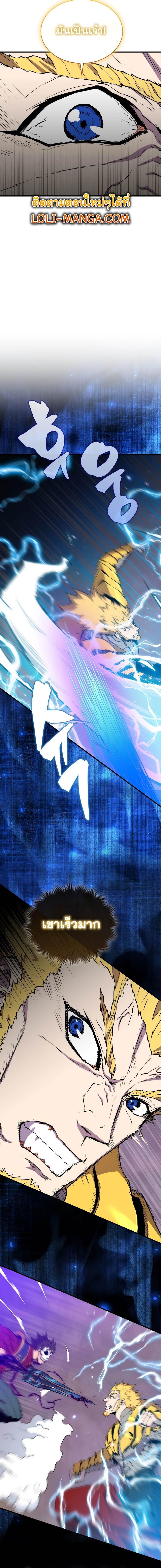 Manga-lc-com อ่านมังงะ อ่านการ์ตูน ออนไลน์ ฟรี Sleeping Ranker ตอนที่ 1 2 3 4 5 6 7 8 9 10 11 12 13 14 ฟรี ไม่มีโฆษณา Manga-lc - อ่าน มังงะ อ่าน การ์ตูน ออนไลน์ อ่านมังงะ ฟรี