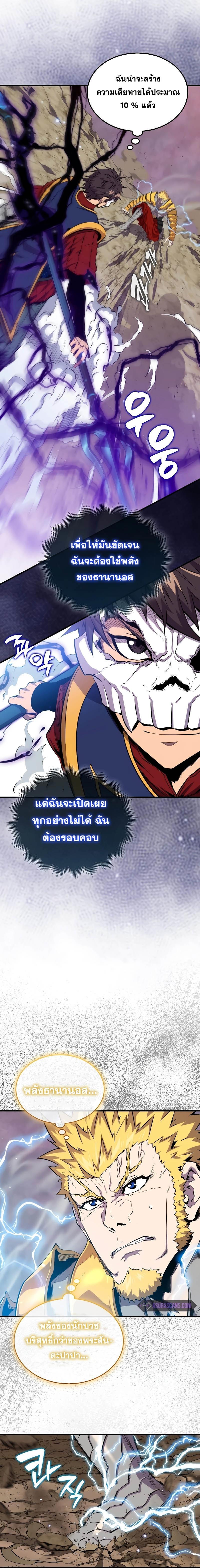 Manga-lc-com อ่านมังงะ อ่านการ์ตูน ออนไลน์ ฟรี Sleeping Ranker ตอนที่ 1 2 3 4 5 6 7 8 9 10 11 12 13 14 ฟรี ไม่มีโฆษณา Manga-lc - อ่าน มังงะ อ่าน การ์ตูน ออนไลน์ อ่านมังงะ ฟรี