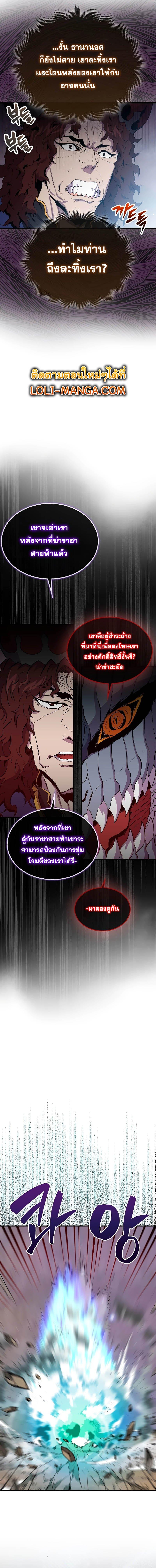 Manga-lc-com อ่านมังงะ อ่านการ์ตูน ออนไลน์ ฟรี Sleeping Ranker ตอนที่ 1 2 3 4 5 6 7 8 9 10 11 12 13 14 ฟรี ไม่มีโฆษณา Manga-lc - อ่าน มังงะ อ่าน การ์ตูน ออนไลน์ อ่านมังงะ ฟรี
