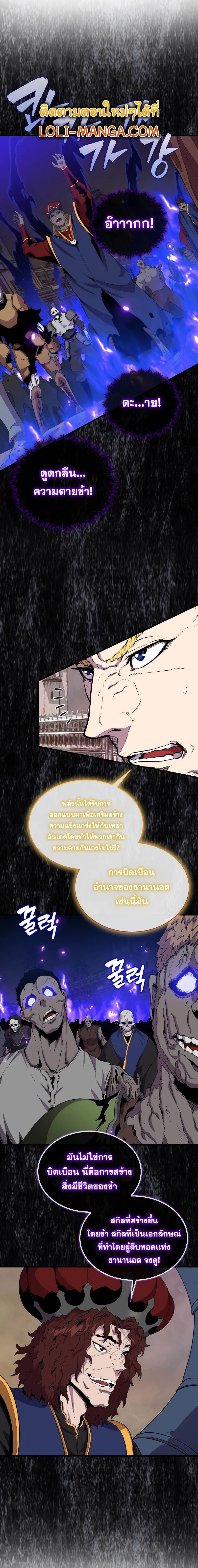 Manga-lc-com อ่านมังงะ อ่านการ์ตูน ออนไลน์ ฟรี Sleeping Ranker ตอนที่ 1 2 3 4 5 6 7 8 9 10 11 12 13 14 ฟรี ไม่มีโฆษณา Manga-lc - อ่าน มังงะ อ่าน การ์ตูน ออนไลน์ อ่านมังงะ ฟรี