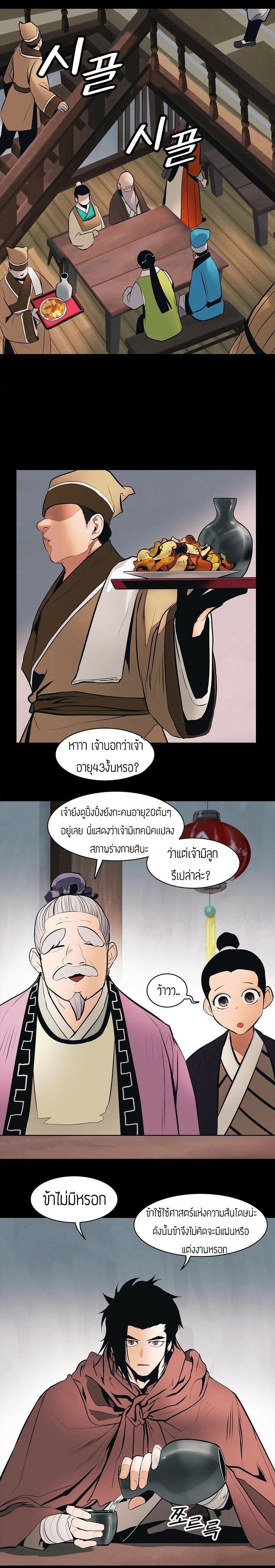 Manga-lc-com อ่านมังงะ อ่านการ์ตูน ออนไลน์ ฟรี MookHyang – Dark Lady ตอนที่ 1 2 3 4 5 6 7 8 9 10 11 12 13 14 ฟรี ไม่มีโฆษณา Manga-lc - อ่าน มังงะ อ่าน การ์ตูน ออนไลน์ อ่านมังงะ ฟรี