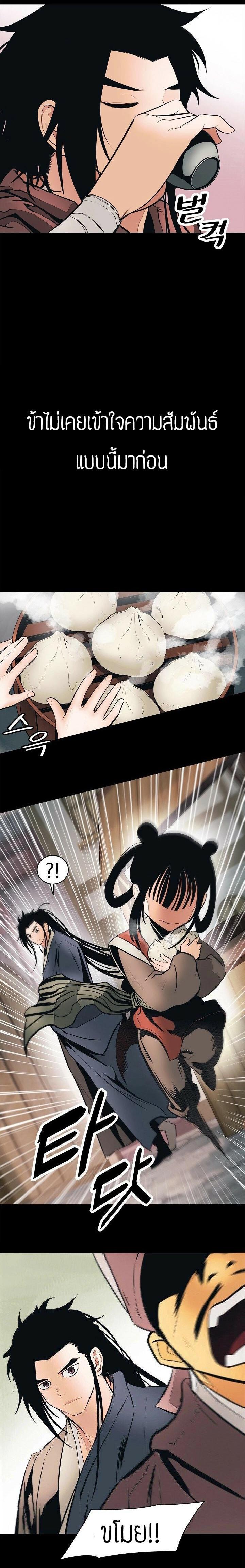 Manga-lc-com อ่านมังงะ อ่านการ์ตูน ออนไลน์ ฟรี MookHyang – Dark Lady ตอนที่ 1 2 3 4 5 6 7 8 9 10 11 12 13 14 ฟรี ไม่มีโฆษณา Manga-lc - อ่าน มังงะ อ่าน การ์ตูน ออนไลน์ อ่านมังงะ ฟรี