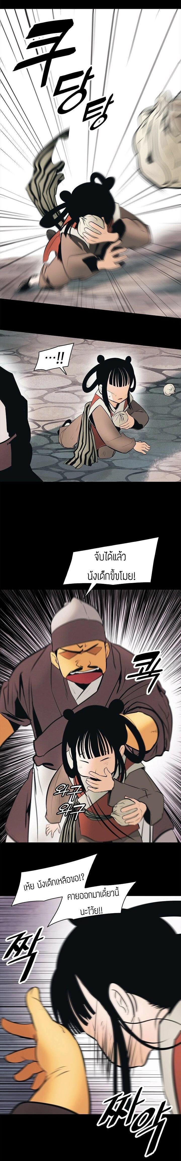 Manga-lc-com อ่านมังงะ อ่านการ์ตูน ออนไลน์ ฟรี MookHyang – Dark Lady ตอนที่ 1 2 3 4 5 6 7 8 9 10 11 12 13 14 ฟรี ไม่มีโฆษณา Manga-lc - อ่าน มังงะ อ่าน การ์ตูน ออนไลน์ อ่านมังงะ ฟรี