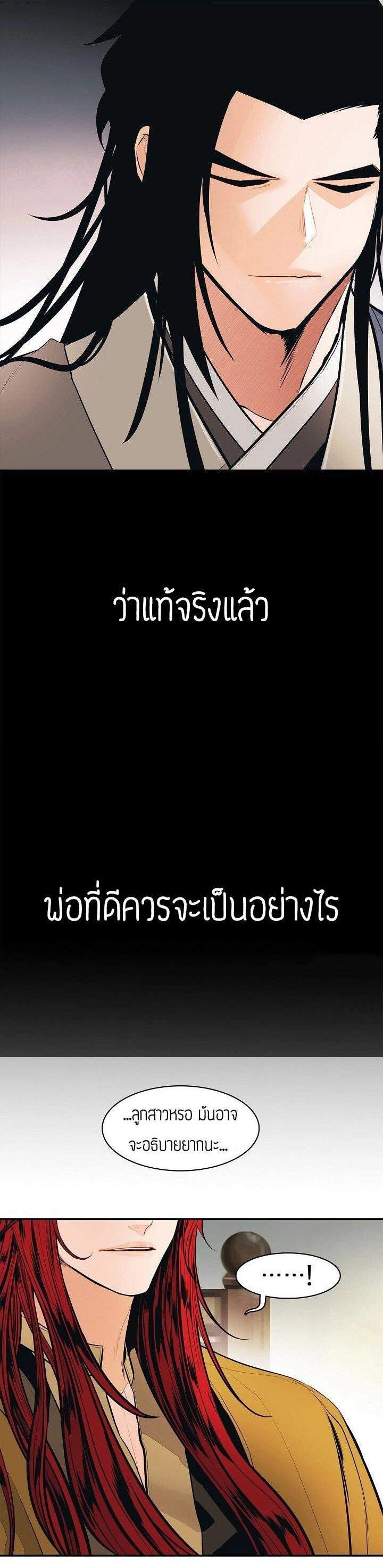 Manga-lc-com อ่านมังงะ อ่านการ์ตูน ออนไลน์ ฟรี MookHyang – Dark Lady ตอนที่ 1 2 3 4 5 6 7 8 9 10 11 12 13 14 ฟรี ไม่มีโฆษณา Manga-lc - อ่าน มังงะ อ่าน การ์ตูน ออนไลน์ อ่านมังงะ ฟรี