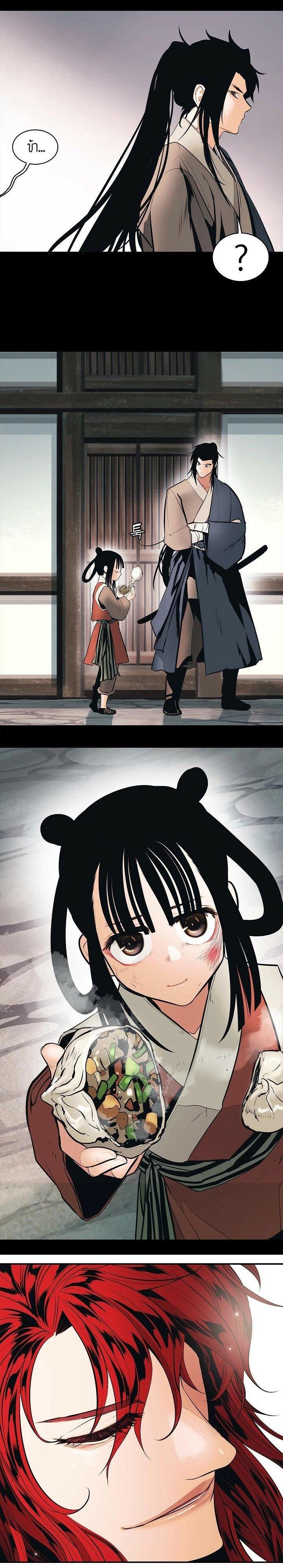 Manga-lc-com อ่านมังงะ อ่านการ์ตูน ออนไลน์ ฟรี MookHyang – Dark Lady ตอนที่ 1 2 3 4 5 6 7 8 9 10 11 12 13 14 ฟรี ไม่มีโฆษณา Manga-lc - อ่าน มังงะ อ่าน การ์ตูน ออนไลน์ อ่านมังงะ ฟรี