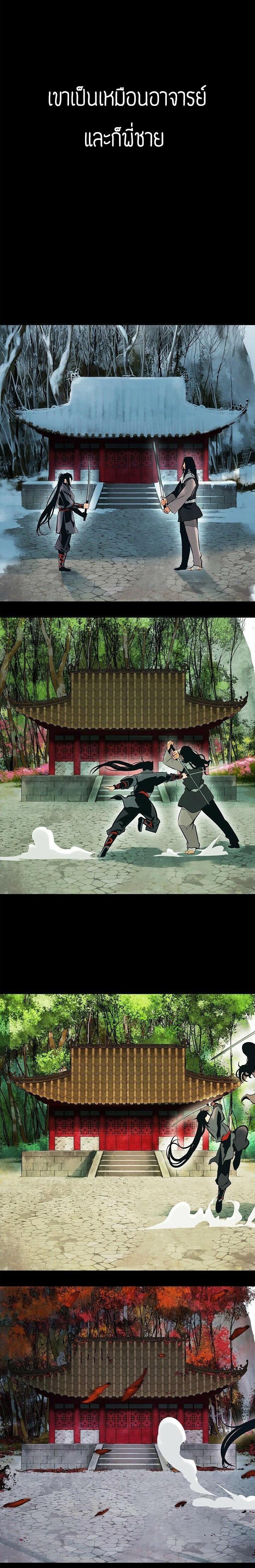 Manga-lc-com อ่านมังงะ อ่านการ์ตูน ออนไลน์ ฟรี MookHyang – Dark Lady ตอนที่ 1 2 3 4 5 6 7 8 9 10 11 12 13 14 ฟรี ไม่มีโฆษณา Manga-lc - อ่าน มังงะ อ่าน การ์ตูน ออนไลน์ อ่านมังงะ ฟรี