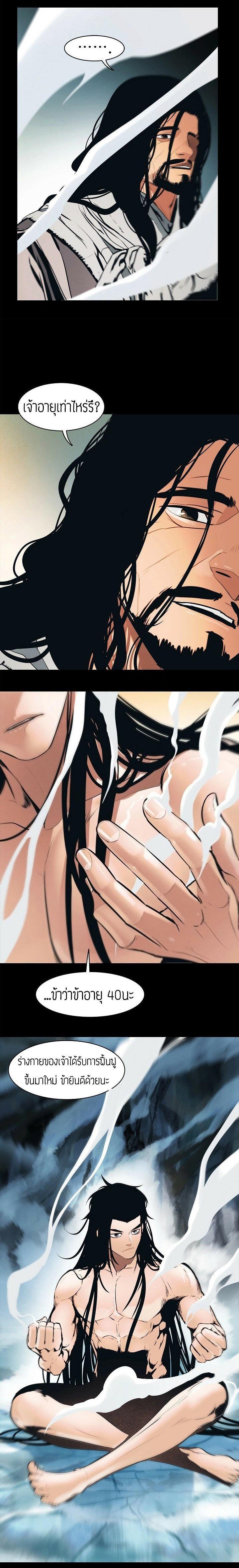 Manga-lc-com อ่านมังงะ อ่านการ์ตูน ออนไลน์ ฟรี MookHyang – Dark Lady ตอนที่ 1 2 3 4 5 6 7 8 9 10 11 12 13 14 ฟรี ไม่มีโฆษณา Manga-lc - อ่าน มังงะ อ่าน การ์ตูน ออนไลน์ อ่านมังงะ ฟรี