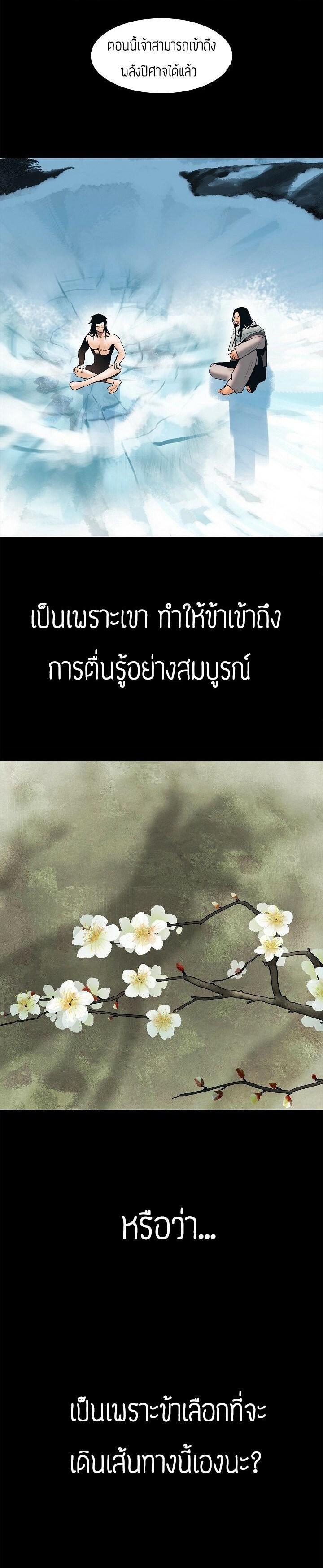 Manga-lc-com อ่านมังงะ อ่านการ์ตูน ออนไลน์ ฟรี MookHyang – Dark Lady ตอนที่ 1 2 3 4 5 6 7 8 9 10 11 12 13 14 ฟรี ไม่มีโฆษณา Manga-lc - อ่าน มังงะ อ่าน การ์ตูน ออนไลน์ อ่านมังงะ ฟรี