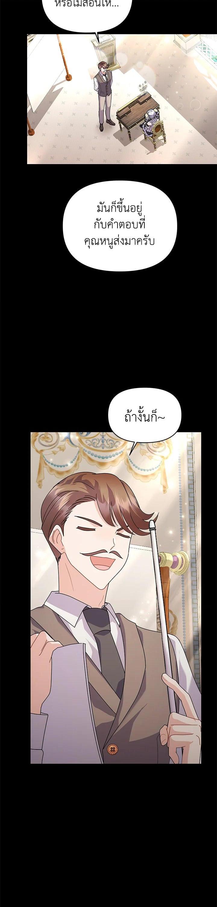 Manga-lc-com อ่านมังงะ อ่านการ์ตูน ออนไลน์ ฟรี The Little Landlady ตอนที่ 1 2 3 4 5 6 7 8 9 10 11 12 13 14 ฟรี ไม่มีโฆษณา Manga-lc - อ่าน มังงะ อ่าน การ์ตูน ออนไลน์ อ่านมังงะ ฟรี