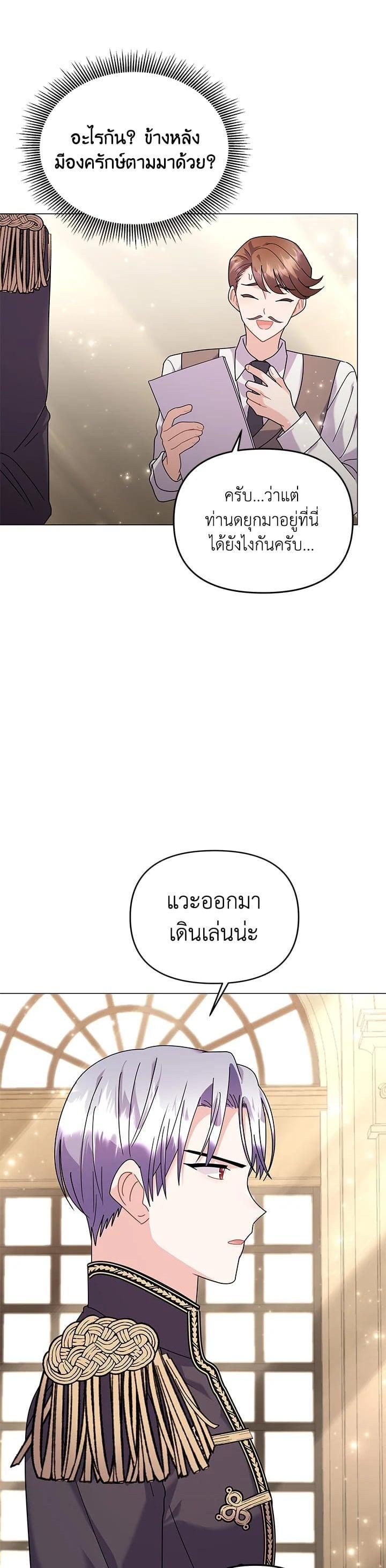 Manga-lc-com อ่านมังงะ อ่านการ์ตูน ออนไลน์ ฟรี The Little Landlady ตอนที่ 1 2 3 4 5 6 7 8 9 10 11 12 13 14 ฟรี ไม่มีโฆษณา Manga-lc - อ่าน มังงะ อ่าน การ์ตูน ออนไลน์ อ่านมังงะ ฟรี