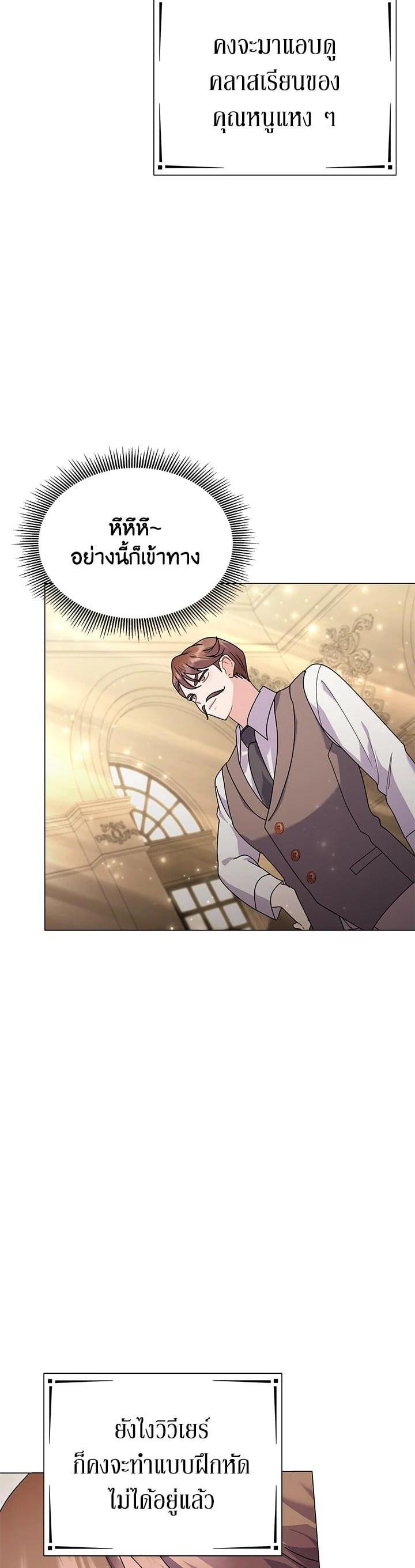 Manga-lc-com อ่านมังงะ อ่านการ์ตูน ออนไลน์ ฟรี The Little Landlady ตอนที่ 1 2 3 4 5 6 7 8 9 10 11 12 13 14 ฟรี ไม่มีโฆษณา Manga-lc - อ่าน มังงะ อ่าน การ์ตูน ออนไลน์ อ่านมังงะ ฟรี