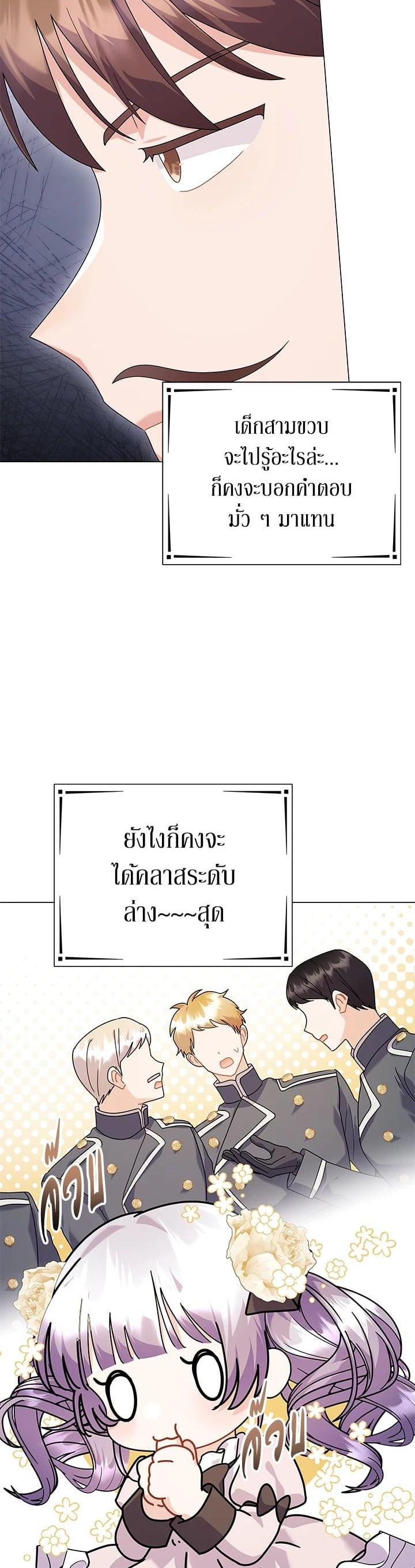 Manga-lc-com อ่านมังงะ อ่านการ์ตูน ออนไลน์ ฟรี The Little Landlady ตอนที่ 1 2 3 4 5 6 7 8 9 10 11 12 13 14 ฟรี ไม่มีโฆษณา Manga-lc - อ่าน มังงะ อ่าน การ์ตูน ออนไลน์ อ่านมังงะ ฟรี