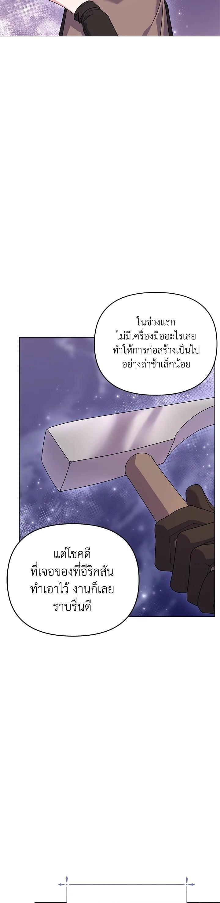 Manga-lc-com อ่านมังงะ อ่านการ์ตูน ออนไลน์ ฟรี The Little Landlady ตอนที่ 1 2 3 4 5 6 7 8 9 10 11 12 13 14 ฟรี ไม่มีโฆษณา Manga-lc - อ่าน มังงะ อ่าน การ์ตูน ออนไลน์ อ่านมังงะ ฟรี