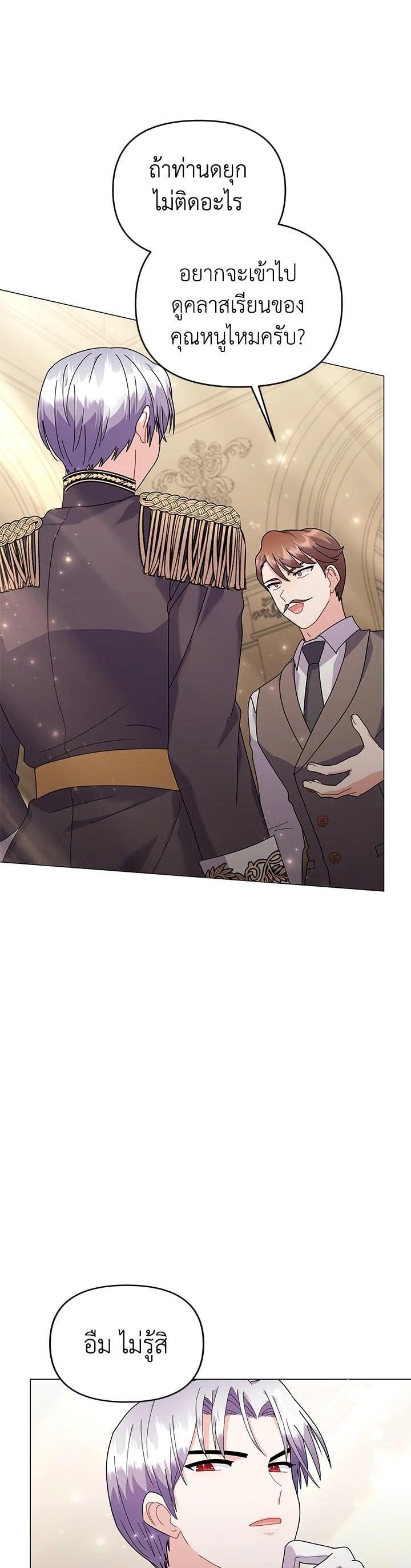 Manga-lc-com อ่านมังงะ อ่านการ์ตูน ออนไลน์ ฟรี The Little Landlady ตอนที่ 1 2 3 4 5 6 7 8 9 10 11 12 13 14 ฟรี ไม่มีโฆษณา Manga-lc - อ่าน มังงะ อ่าน การ์ตูน ออนไลน์ อ่านมังงะ ฟรี