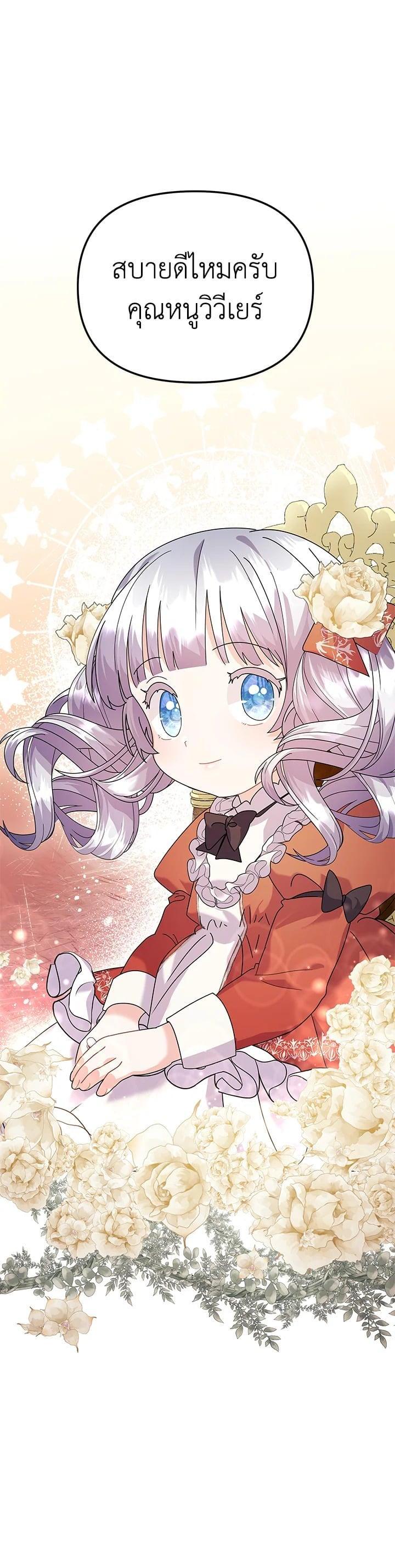 Manga-lc-com อ่านมังงะ อ่านการ์ตูน ออนไลน์ ฟรี The Little Landlady ตอนที่ 1 2 3 4 5 6 7 8 9 10 11 12 13 14 ฟรี ไม่มีโฆษณา Manga-lc - อ่าน มังงะ อ่าน การ์ตูน ออนไลน์ อ่านมังงะ ฟรี