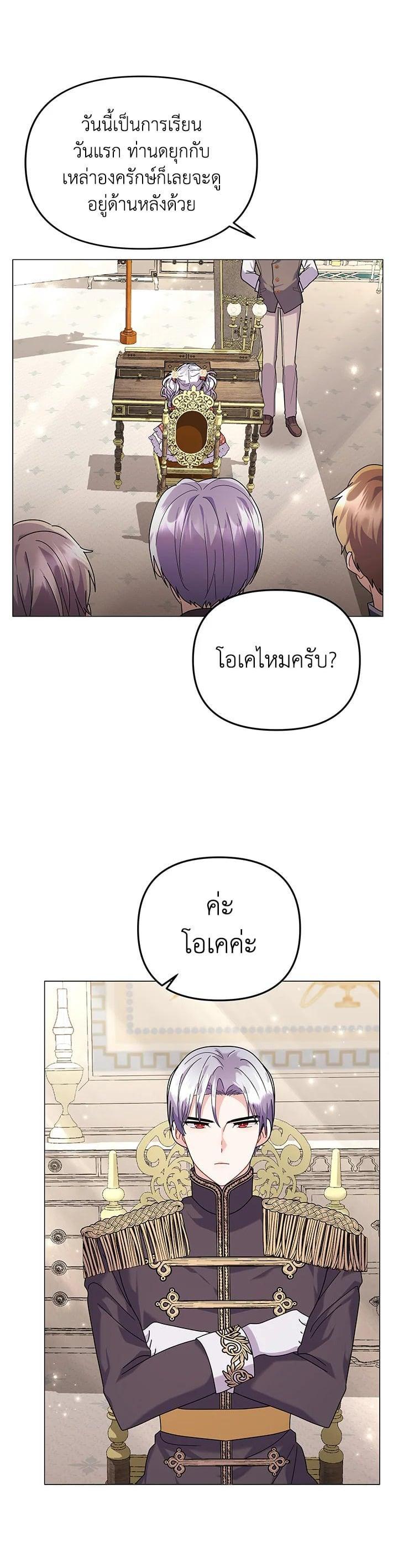 Manga-lc-com อ่านมังงะ อ่านการ์ตูน ออนไลน์ ฟรี The Little Landlady ตอนที่ 1 2 3 4 5 6 7 8 9 10 11 12 13 14 ฟรี ไม่มีโฆษณา Manga-lc - อ่าน มังงะ อ่าน การ์ตูน ออนไลน์ อ่านมังงะ ฟรี