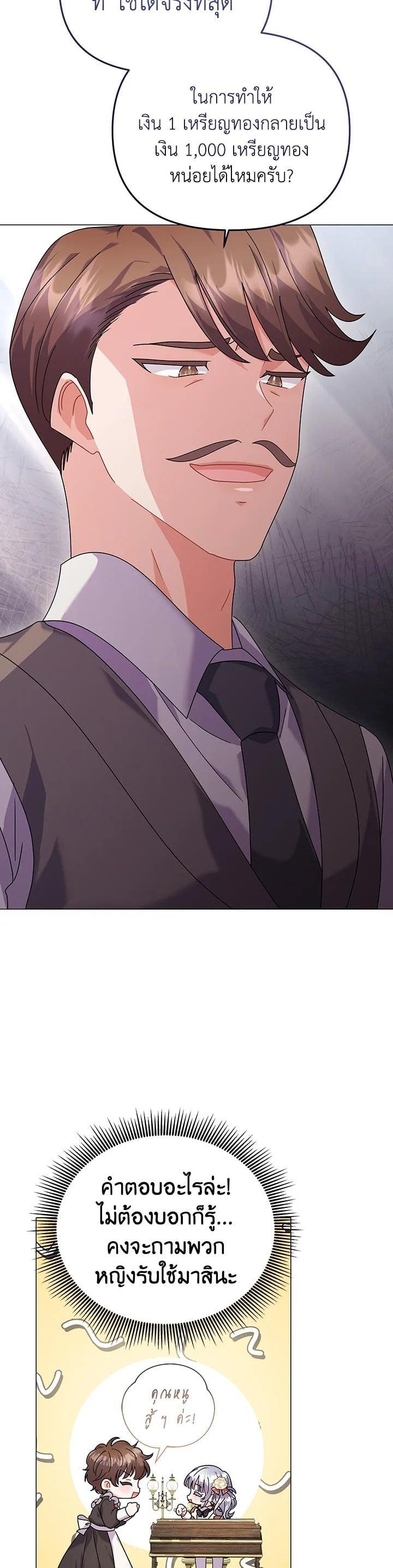 Manga-lc-com อ่านมังงะ อ่านการ์ตูน ออนไลน์ ฟรี The Little Landlady ตอนที่ 1 2 3 4 5 6 7 8 9 10 11 12 13 14 ฟรี ไม่มีโฆษณา Manga-lc - อ่าน มังงะ อ่าน การ์ตูน ออนไลน์ อ่านมังงะ ฟรี