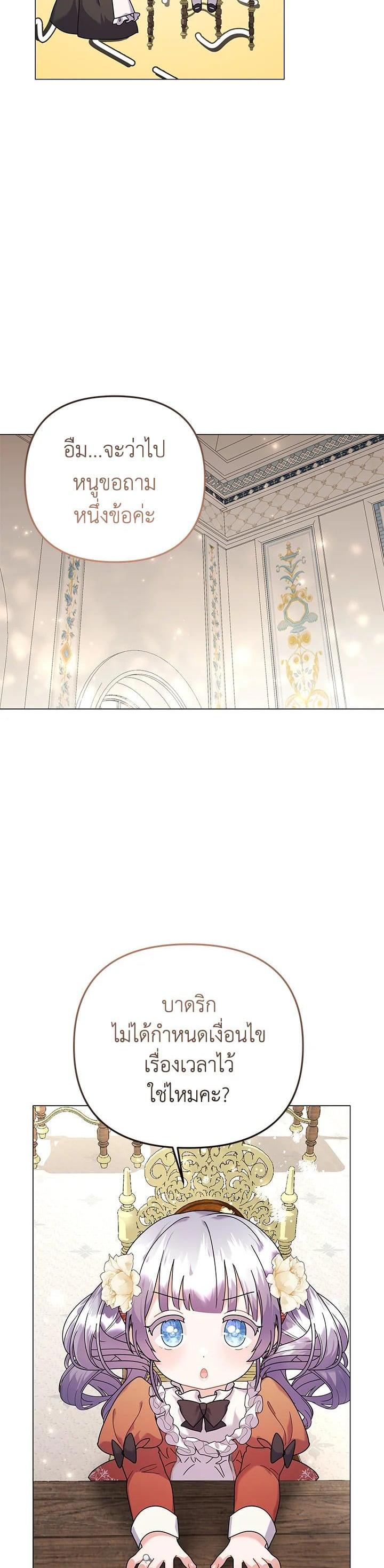 Manga-lc-com อ่านมังงะ อ่านการ์ตูน ออนไลน์ ฟรี The Little Landlady ตอนที่ 1 2 3 4 5 6 7 8 9 10 11 12 13 14 ฟรี ไม่มีโฆษณา Manga-lc - อ่าน มังงะ อ่าน การ์ตูน ออนไลน์ อ่านมังงะ ฟรี