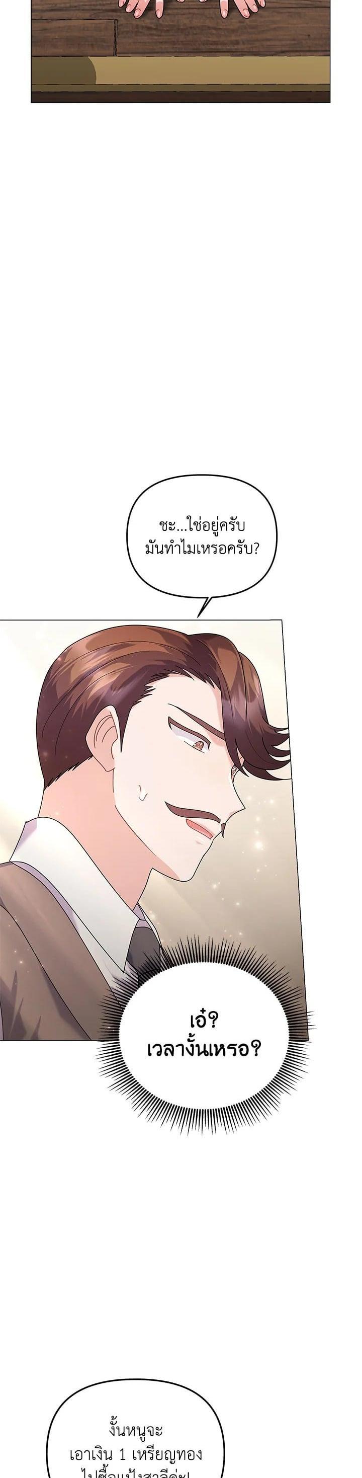 Manga-lc-com อ่านมังงะ อ่านการ์ตูน ออนไลน์ ฟรี The Little Landlady ตอนที่ 1 2 3 4 5 6 7 8 9 10 11 12 13 14 ฟรี ไม่มีโฆษณา Manga-lc - อ่าน มังงะ อ่าน การ์ตูน ออนไลน์ อ่านมังงะ ฟรี