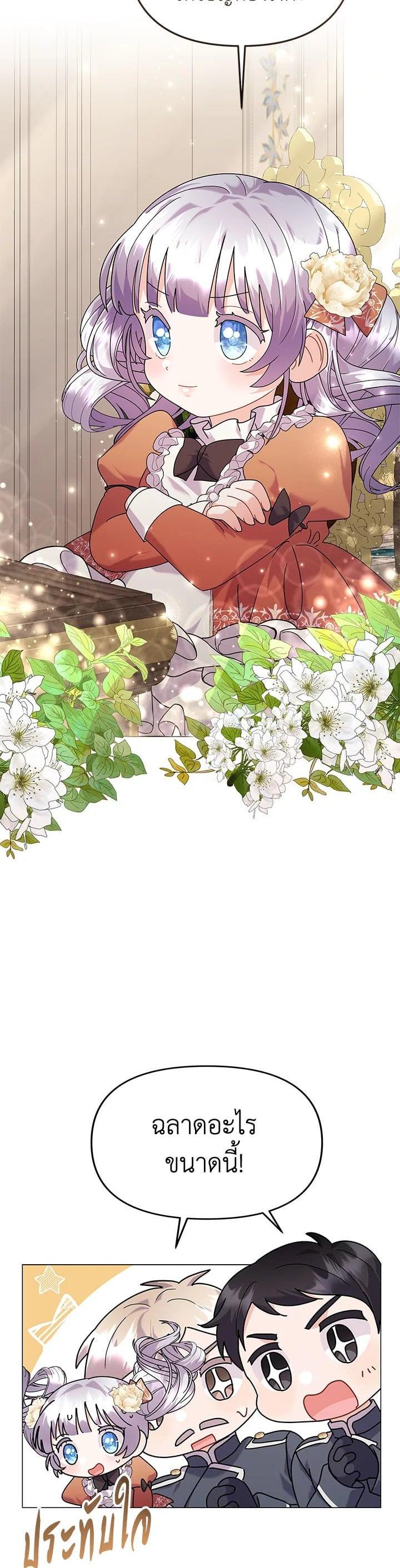 Manga-lc-com อ่านมังงะ อ่านการ์ตูน ออนไลน์ ฟรี The Little Landlady ตอนที่ 1 2 3 4 5 6 7 8 9 10 11 12 13 14 ฟรี ไม่มีโฆษณา Manga-lc - อ่าน มังงะ อ่าน การ์ตูน ออนไลน์ อ่านมังงะ ฟรี