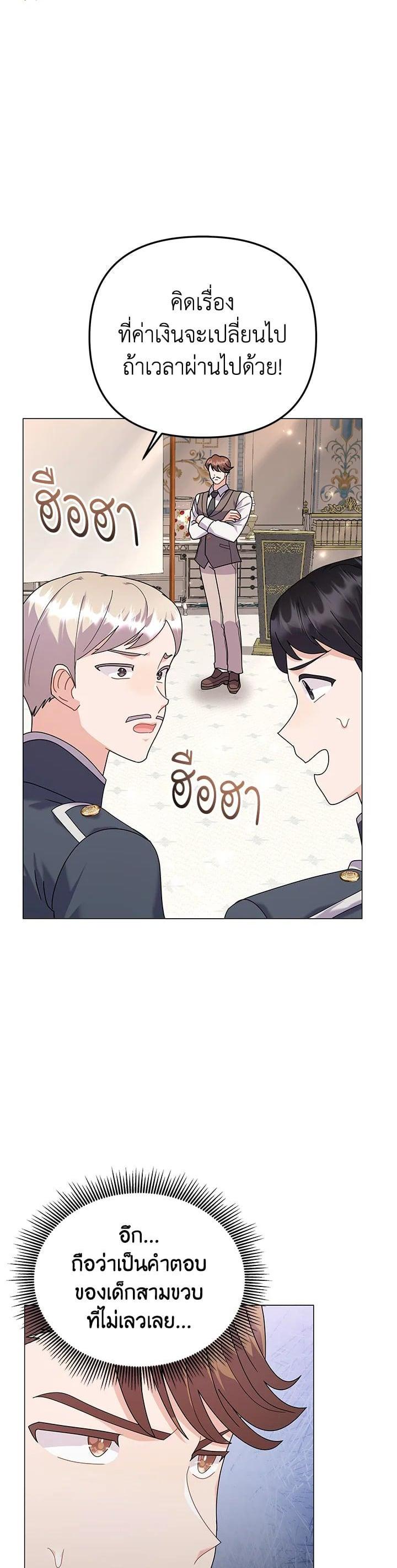 Manga-lc-com อ่านมังงะ อ่านการ์ตูน ออนไลน์ ฟรี The Little Landlady ตอนที่ 1 2 3 4 5 6 7 8 9 10 11 12 13 14 ฟรี ไม่มีโฆษณา Manga-lc - อ่าน มังงะ อ่าน การ์ตูน ออนไลน์ อ่านมังงะ ฟรี