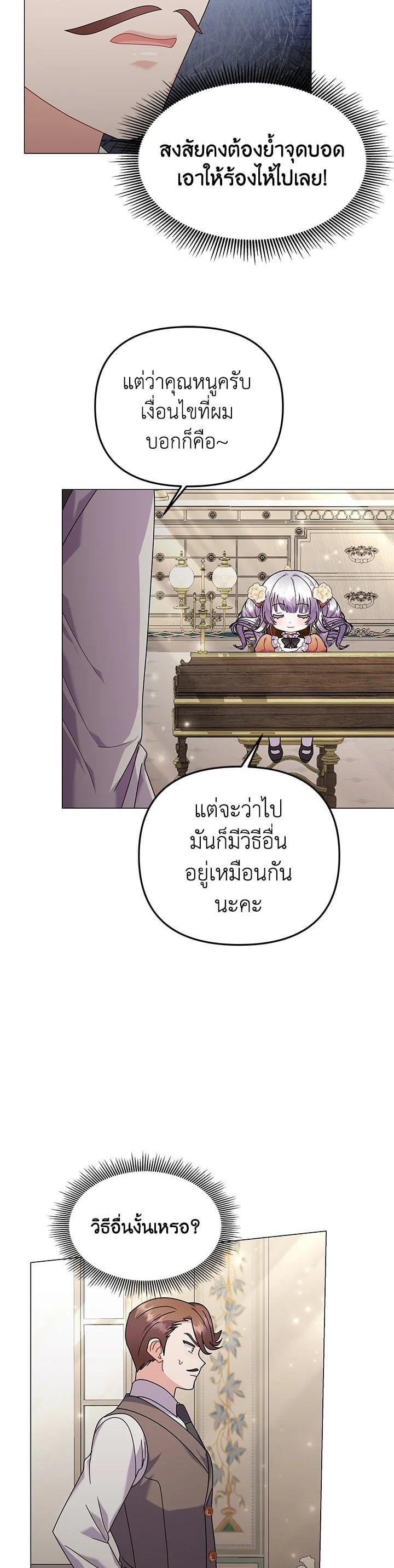 Manga-lc-com อ่านมังงะ อ่านการ์ตูน ออนไลน์ ฟรี The Little Landlady ตอนที่ 1 2 3 4 5 6 7 8 9 10 11 12 13 14 ฟรี ไม่มีโฆษณา Manga-lc - อ่าน มังงะ อ่าน การ์ตูน ออนไลน์ อ่านมังงะ ฟรี