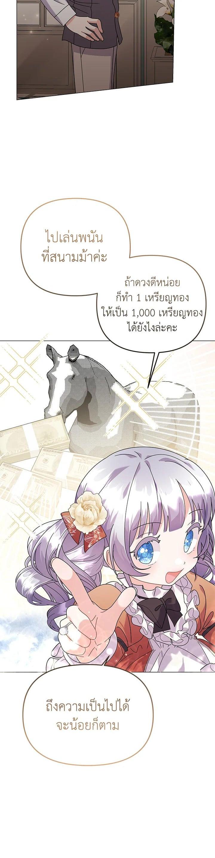 Manga-lc-com อ่านมังงะ อ่านการ์ตูน ออนไลน์ ฟรี The Little Landlady ตอนที่ 1 2 3 4 5 6 7 8 9 10 11 12 13 14 ฟรี ไม่มีโฆษณา Manga-lc - อ่าน มังงะ อ่าน การ์ตูน ออนไลน์ อ่านมังงะ ฟรี