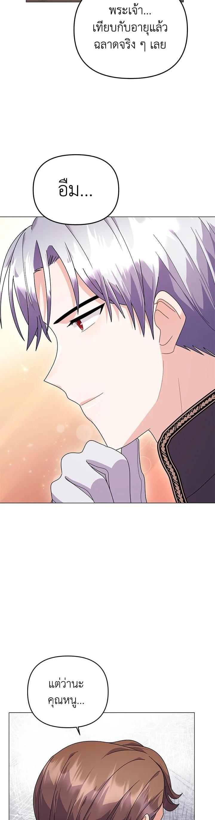 Manga-lc-com อ่านมังงะ อ่านการ์ตูน ออนไลน์ ฟรี The Little Landlady ตอนที่ 1 2 3 4 5 6 7 8 9 10 11 12 13 14 ฟรี ไม่มีโฆษณา Manga-lc - อ่าน มังงะ อ่าน การ์ตูน ออนไลน์ อ่านมังงะ ฟรี